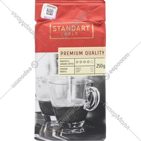 Кофе «Standart Gold» жареный молотый, 250 г