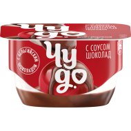 Тво­рож­ный десерт Чудо тво­ро­жок взби­тый, со вкусом вишни с соусом шоколад, 4.4%, 100 г