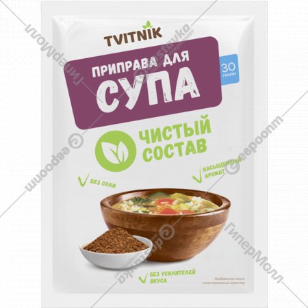 Приправа «Tvitnik» для супа, 30 г