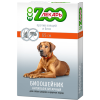 

БИО Ошейник (антиблохи/клещи,красн.)65см