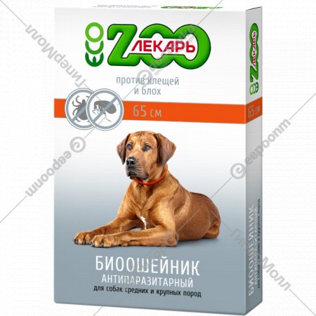 Био Ошейник ЭКО «ZooЛекарь» для собак, красный, 65 см