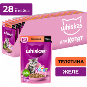 Уп. Корм для котят «Whiskas» Желе с те­ля­ти­ной, 28х75 г