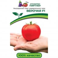 Семена«ЗЕЛЕНАЯ РУСЬ»(ВерочF1)0.3 г