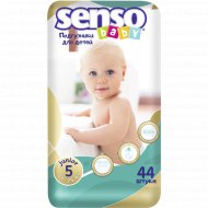 Подгузники детские «Senso Baby» размер 5, 12-25 кг, 44 шт
