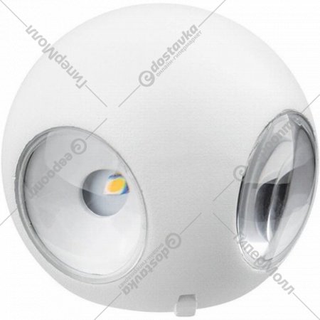 Светильник светодиодный «Rexant» Ball, 610-009