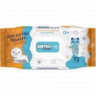 Салфетки влажные детские «Senso Baby» Simple, 72 шт