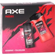 Подарочный набор «Axe» Феникс, 150 мл + 250 мл