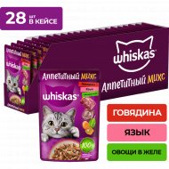 Уп. Корм для кошек «Whiskas» говядина, язык с овощами в желе, 28х75 г