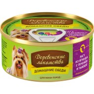 Корм для собак, рагу из ягненка с печенью и тыквой, 100 г