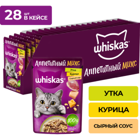 Уп. Корм для кошек «Whiskas» с ку­ри­цей и уткой в сырном соусе, 28х75 г