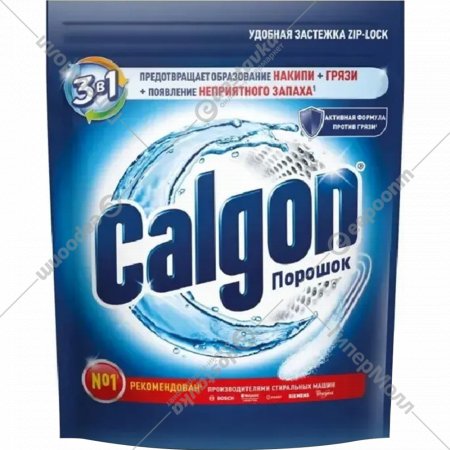 Средство для смягчения воды «Calgon» 750 г