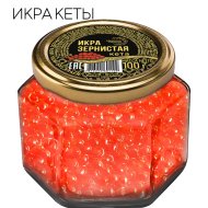Икра лососевая кеты Морская гавань зернистая, 100 г