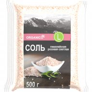 Соль пищевая «Organico» гималайская розовая, каменная, крупная, 500 г