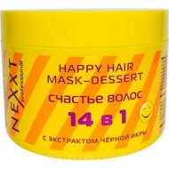 Маска-десерт «Nexxt» Счастье волос, CL211502, с черной икрой, 500 мл