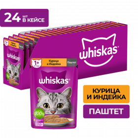 Уп. Корм для кошек «Whiskas» паштет, курица и ин­дей­ка, 24х75 г
