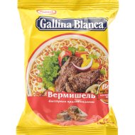 Вермишель «Gallina Blanca» со вкусом говядины,БП 60 г