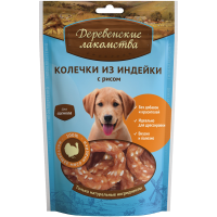 

Колечки из индейки с рисом (д/щенков)85г