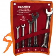 Набор ключей «Rexant» 12-4841-1, 5 шт