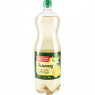 Напиток газированный «Советская классика» лимонад, 2 л