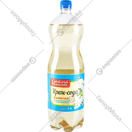 Напиток газированный «Советская классика» крем-сода, 2 л