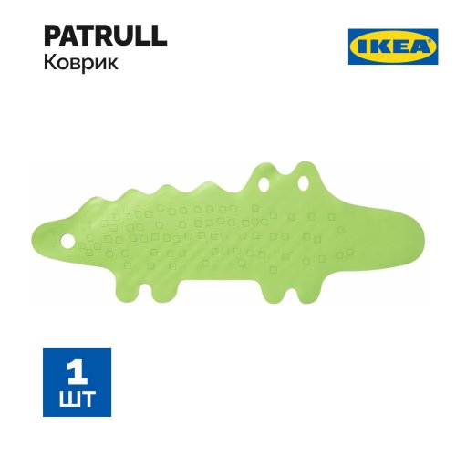 Коврик для ванны «Ikea» крокодил, зеленый 33х90см