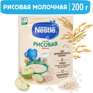 Каша сухая молочная «Nestle» рисовая, яблоко с бифидобактериями, 200 г