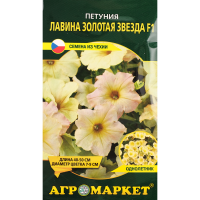 

Петуния "ЛАВИНА ЗОЛОТАЯ" (F1 драж.) 7шт
