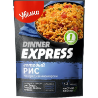 

Готовый рис по-средизимноморски 250г