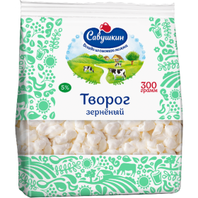 Творог «Са­вуш­кин» зер­не­ный 5%, 300 г