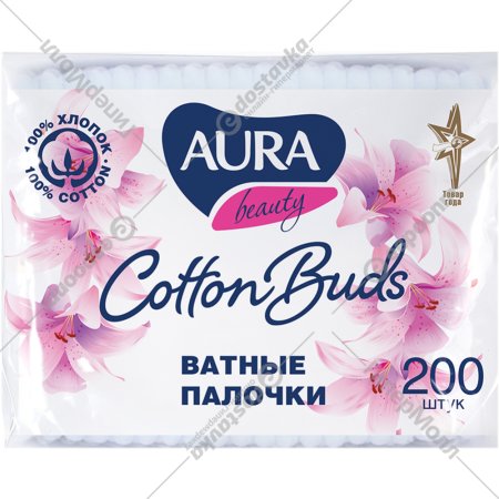 Ватные палочки «Aura Beauty» 200 шт