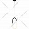 Подвесной светильник «Kinklight» Канто, 08271.19(3000K), черный/белый