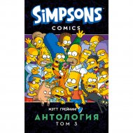 Книга «Симпсоны. Антология. Том 3».