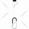 Подвесной светильник «Kinklight» Канто, 08271.19(4000K), черный/белый