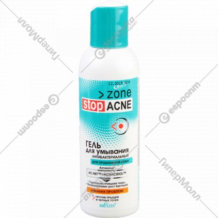 Гель для умывания «Stop Acne» антибактериальный, 150 мл