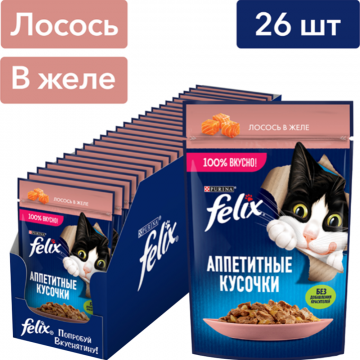 Корм для кошек «Felix» с лососем в желе, 26х75 г