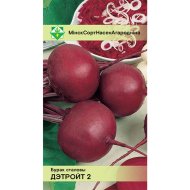 Семена свеклы Минсксортсемовощ Детройт 2 Неро, 3 г