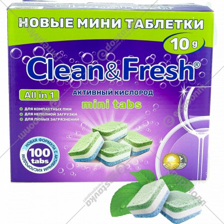Таблетки для посудомоечных машин «Clean&Fresh» All in 1, mini tabs, 100 шт