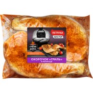 П/ф ц/б охл.«ОКОРОЧОК ГРИЛЬ Д/ЗАП»1кг, фасовка 0.63 кг