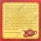 Чай пуэр «Конфуций» пресованный 100 г