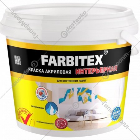 Краска «Farbitex» Интерьерная, белый, 25 кг