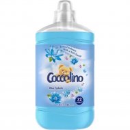 Кондиционер для белья «Coccolino» Blue Splash, 1.8 л