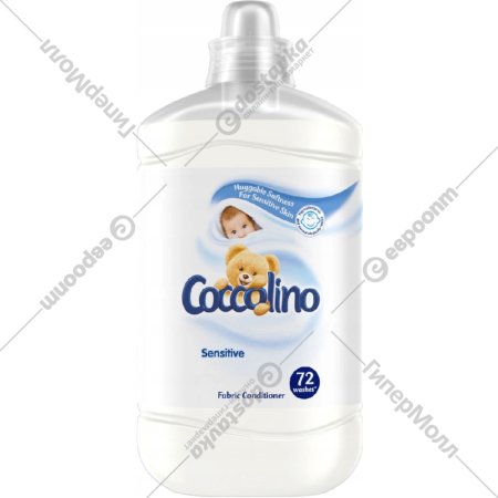 Кондиционер для белья «Coccolino» Sensitive, 1.8 л
