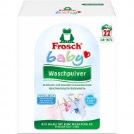 Порошок стиральный для детского белья «Frosch» 1.452 кг