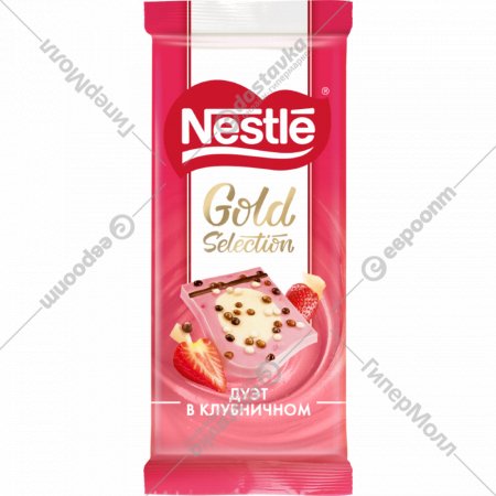 Шоколад «Nestle» Gold Selection, белый с клубникой, 85 г