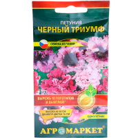 

Петуния "ЧЕРНЫЙ ТРИУМФ" (драж.) 7шт