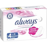 Женские гигиенические прокладки Always Ultra Sensitive, Night Single, 7 шт