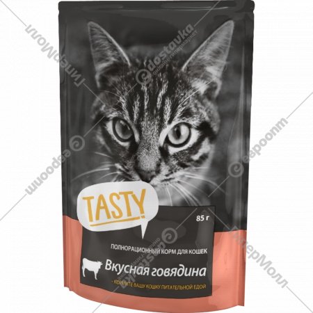 Корм для кошек «Tasty» с говядиной в желе, 85 г