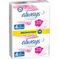 Женские гигиенические прокладки Always Ultra Sensitive, Night Duo, 14 шт