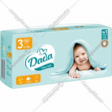 Подгузники детские «Dada» Extra Soft, размер Midi 3, 4-9 кг, 56 шт