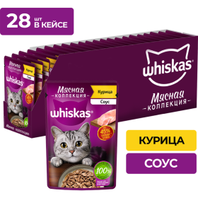 Уп. Корм для кошек «Whiskas» Мясная кол­лек­ция. Курица, 28х75 г